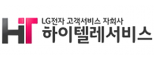 (주)하이텔레서비스