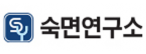 (주)숙면연구소