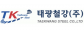 태광철강(주)