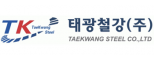 태광철강(주)