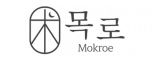 (주)목로