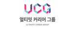 (주)얼티밋커리어그룹