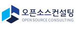 (주)오픈소스컨설팅
