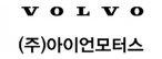 (주)아이언모터스