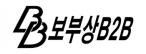 (주)보부상컴퍼니