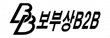 (주)보부상컴퍼니