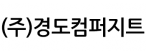 (주)경도컴퍼지트