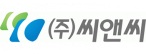 ㈜씨앤씨