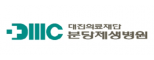 대진의료재단분당제생병원