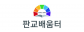 C&A논술학원