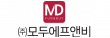 (주)모두에프앤비