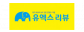 골드스미스