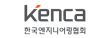 한국엔지니어링협회