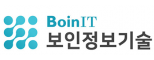 (주)보인정보기술