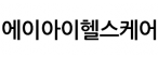 에이아이헬스케어