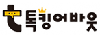 주식회사톡킹어바웃