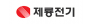 제룡전기㈜