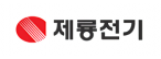 제룡전기㈜
