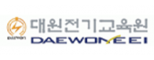 (주)대원전기교육원