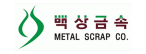 백상금속(주)