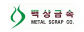 백상금속(주)