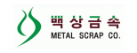 백상금속(주)