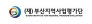 (재)부산지역산업진흥원