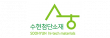 (주)수현첨단소재