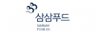 삼삼푸드(주)