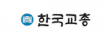 (사)한국교원단체총연합회