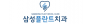 삼성플란트치과