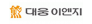 (주)대웅이엔지