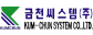 금천씨스템