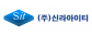 (주)신라아이티