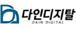 다인디지탈(주)