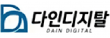 다인디지탈(주)