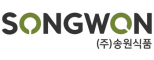 (주)송원식품