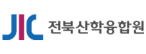 (사)전북산학융합원