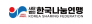 (사)한국나눔연맹