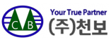 (주)천보