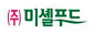 (주)미셸푸드