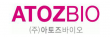 ㈜아토즈바이오