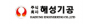 (주)해성기공