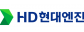 HD현대엔진유한회사