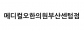 메디컬블룸한의원 센텀시티점
