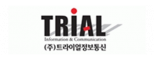 (주)트라이얼정보통신