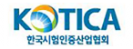 한국시험인증산업협회