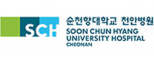 순천향대학교 부속 천안병원