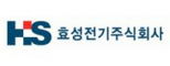 효성전기㈜