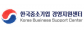 한국중소기업경영지원센터